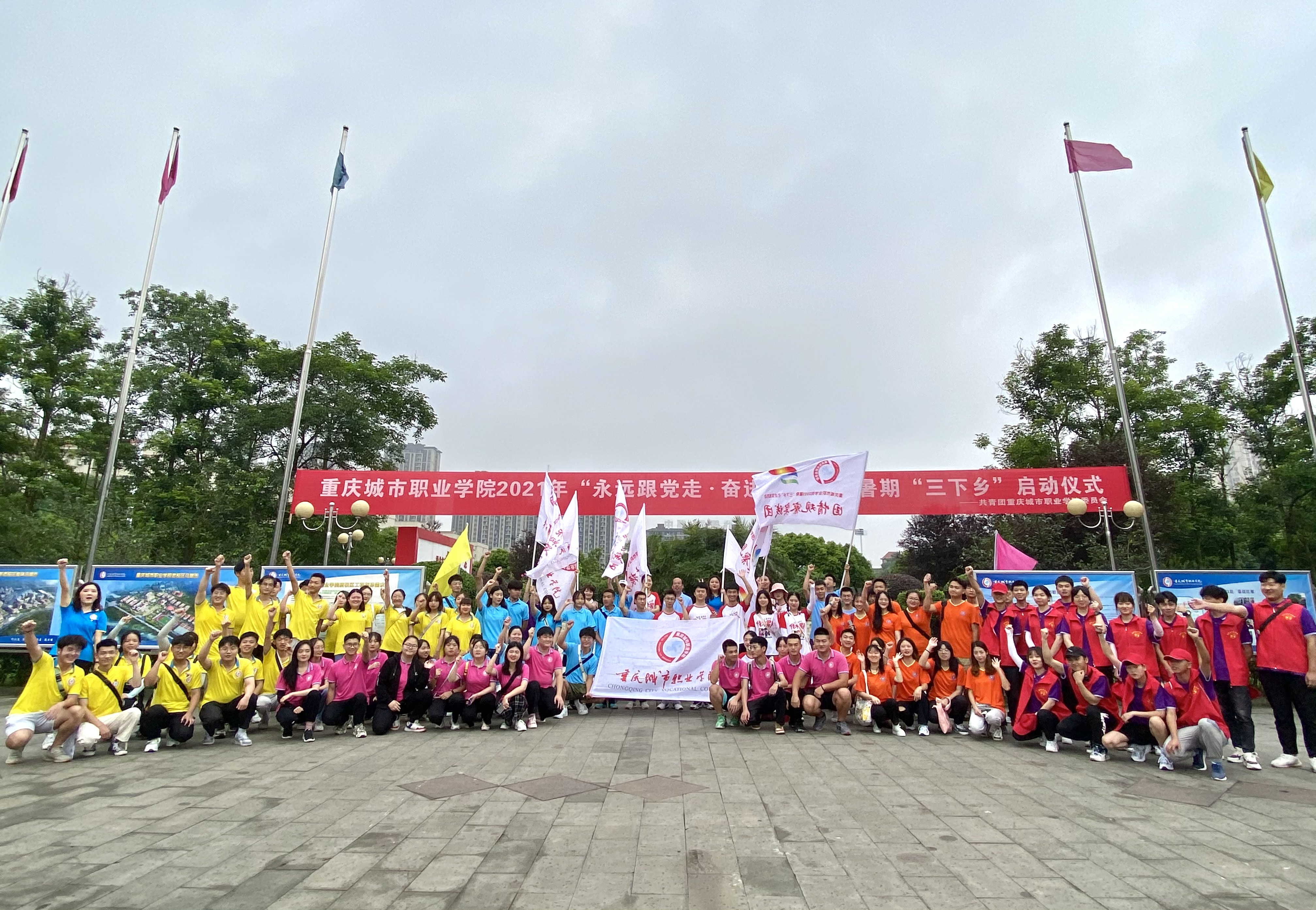 暑期“三下乡”启动仪式现场.jpg