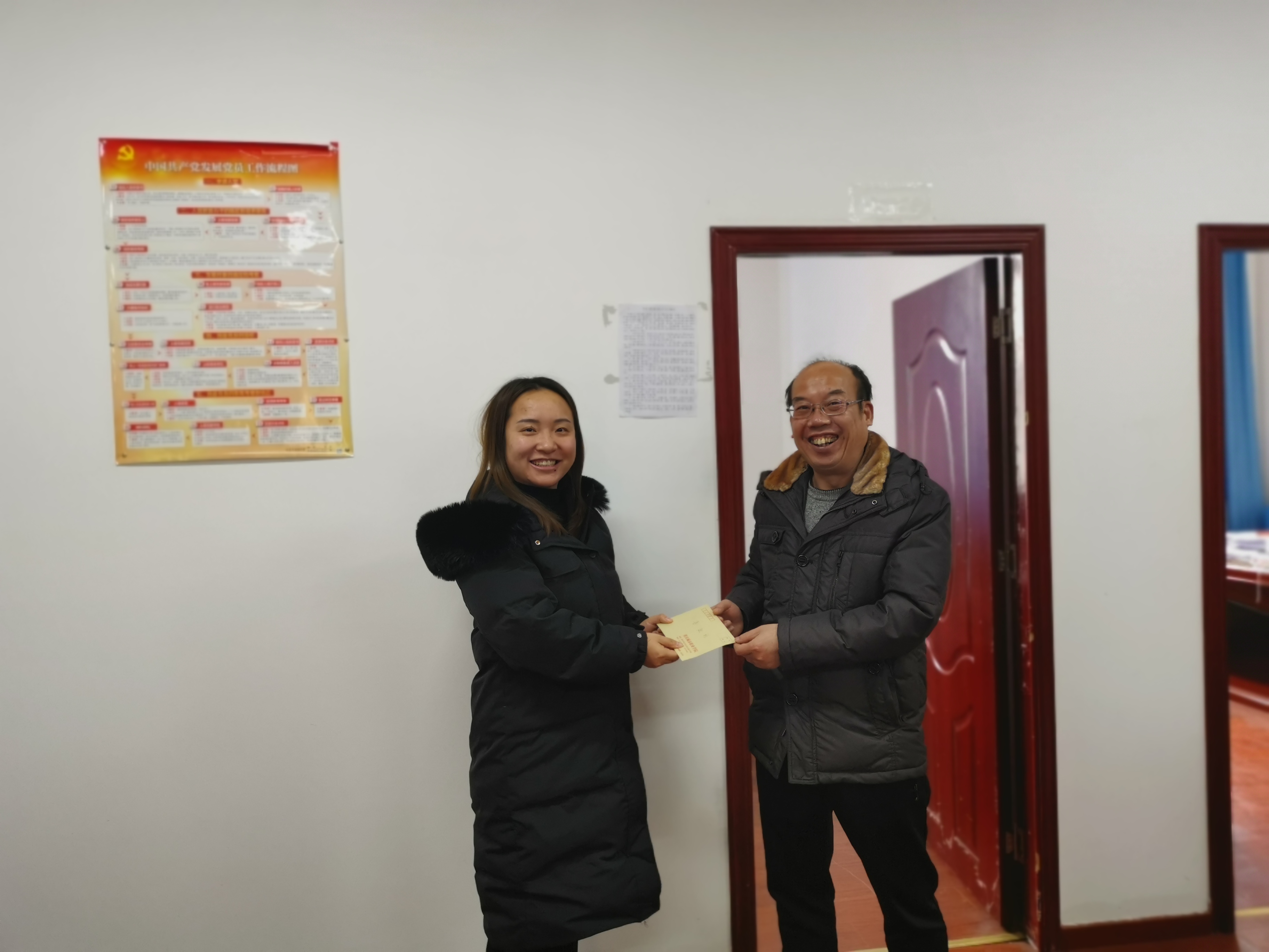 IMG_20220116_145851_1.jpg IMG_20220116_145851_1.jpg