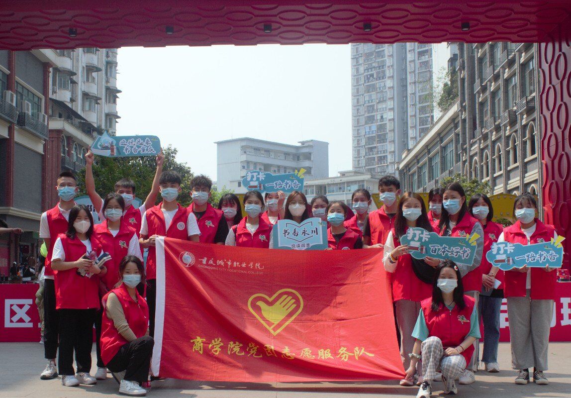 志愿者们在永川三合汇碧活动现场合影.jpg 志愿者们在永川三合汇碧活动现场合影.jpg