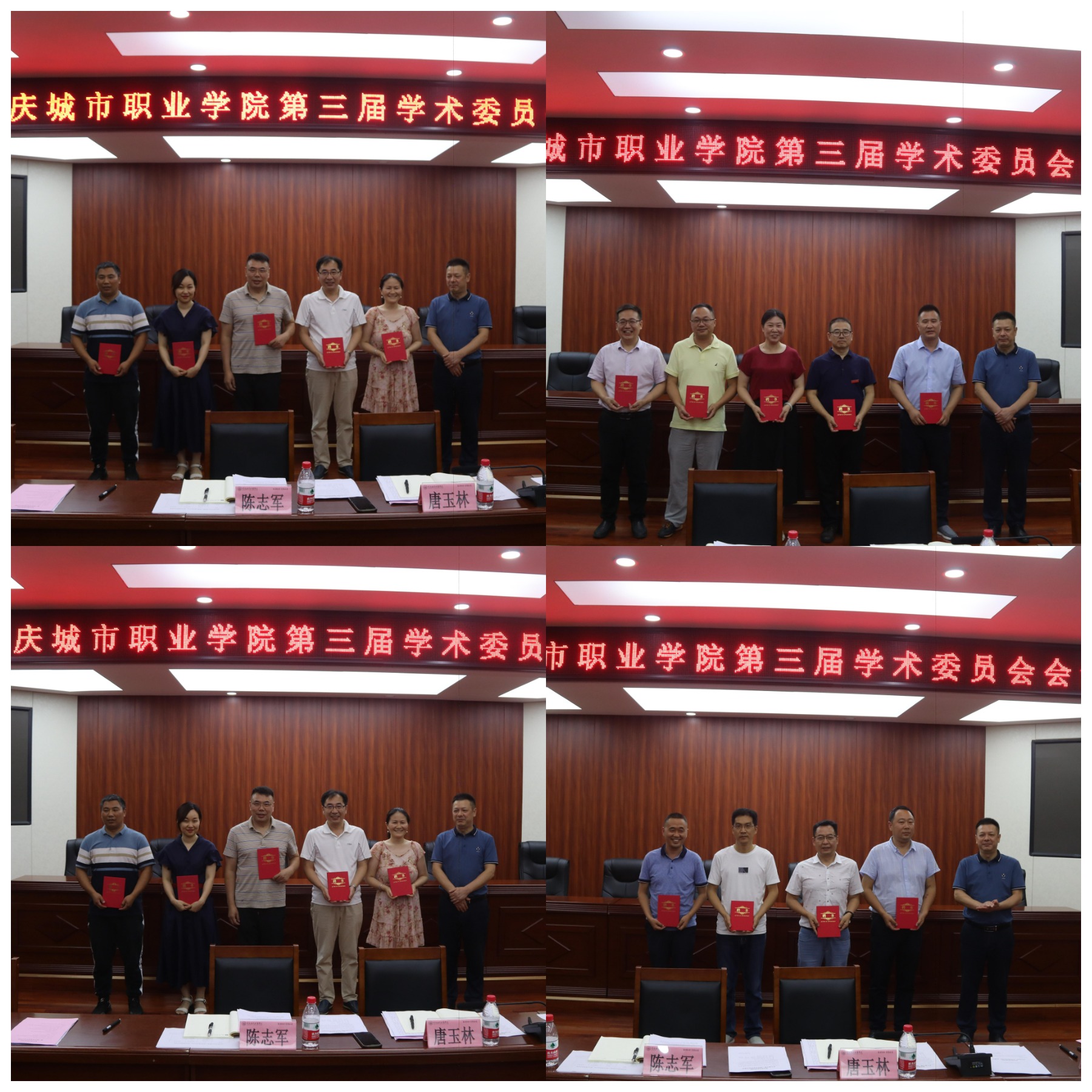 WPS图片拼图.png WPS图片拼图.png