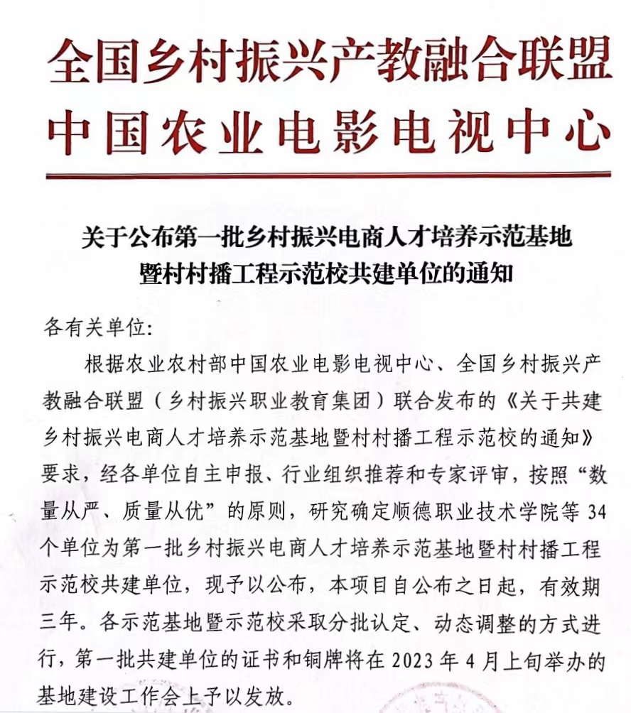 微信图片_20230214163912.jpg 微信图片_20230214163912.jpg