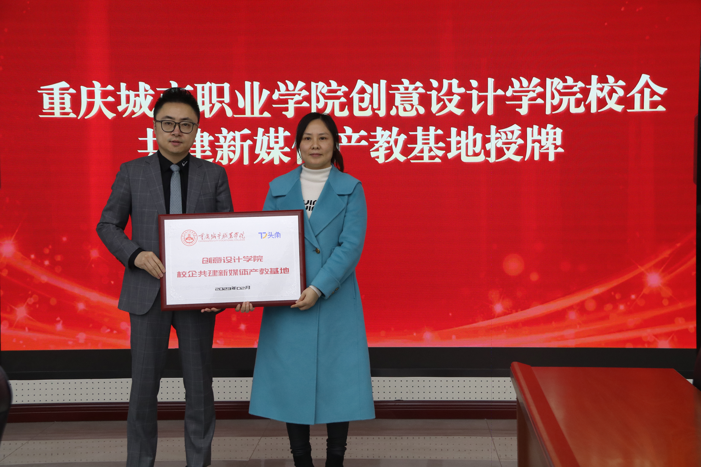 图片 2.png 图片 2.png