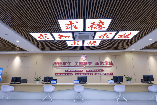 二 .4.龙翔园“一站式”学生社区.jpg